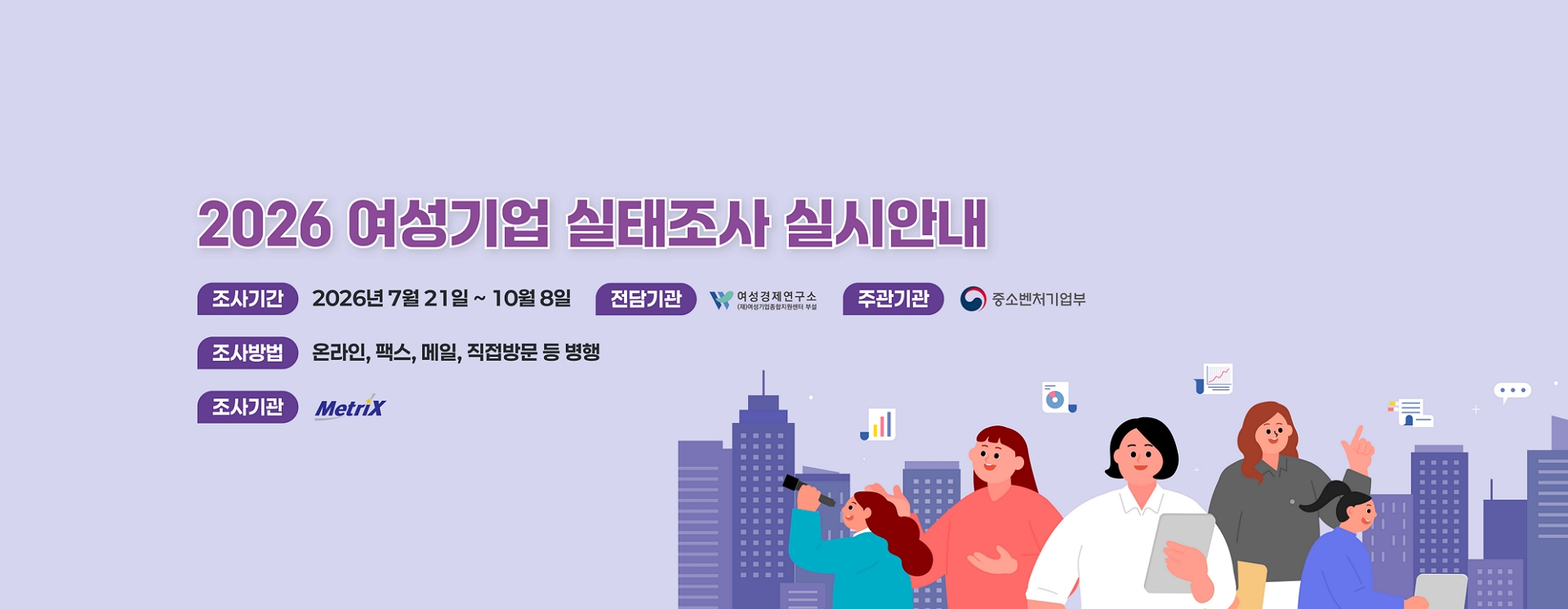 슬라이드